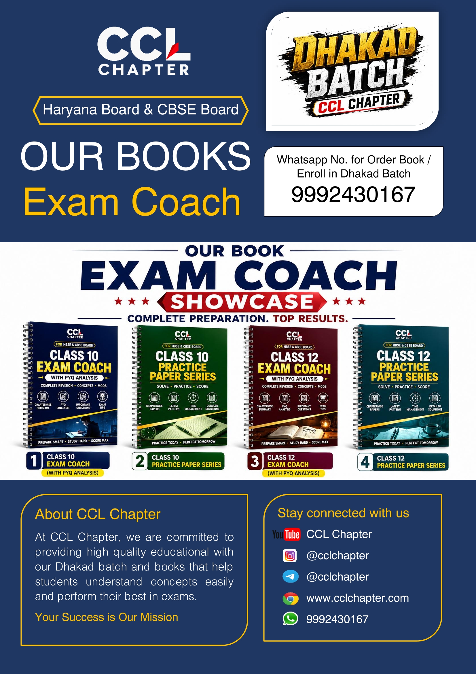 HBSE Class 10 Hindi Exam Coach 2026-27 (Hindi Medium) - Image 3