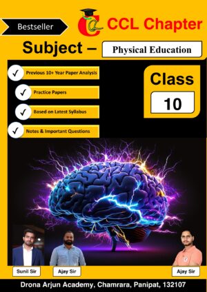 HBSE Class 10 Physical Education Important Question Answer 2026 (English Medium)
