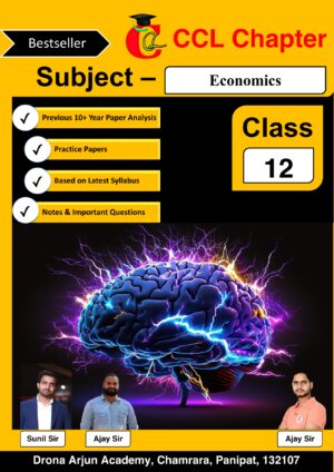 HBSE Class 12 Economics Important Questions 2026 (English Medium)