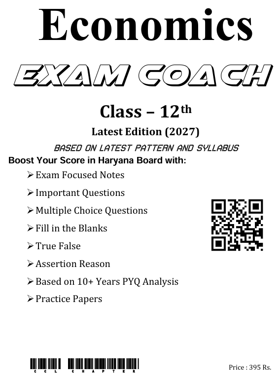 HBSE Class 12 Economics Exam Coach 2026-27 (English Medium) - Image 2