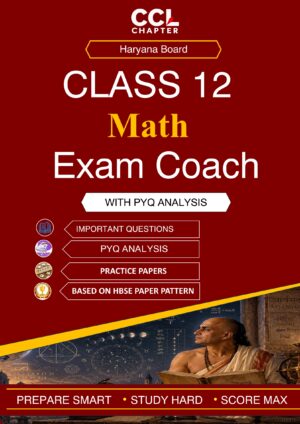 HBSE Class 12 Math Exam Coach 2026-27 (English Medium)