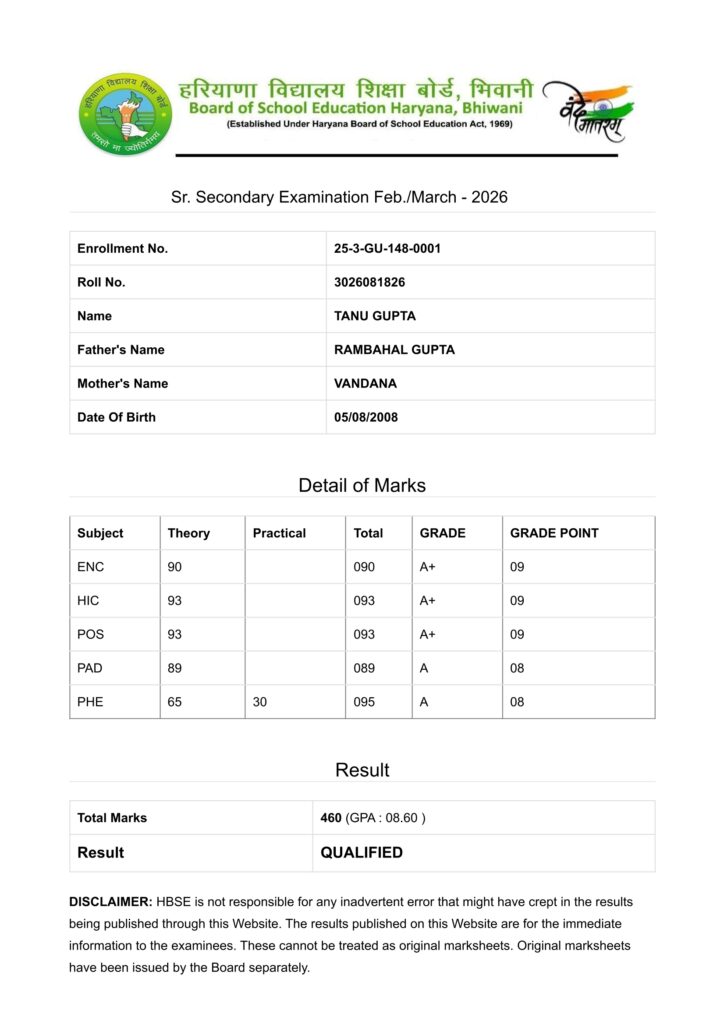 HBSE 12th Result (13)